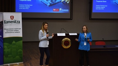 Employer Branding Forum 2023 в УНСС: Среща на бизнеса и образованието в условията на предизвикателен пазар на труда